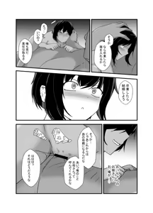 Page 96 of Otokomasarina osananajimi tousanno maedewa mesuninaru - preview thumbnail