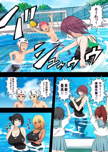Page 11 of 高身長女子水球部にマゾ敗北させられた話【完全版】 - preview thumbnail