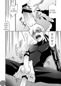 Page 26 of Kaitou ga Gatai no Ii Keibuho-san ni Nokkaru Hon | 괴도가 경위님 위에 올라타는 만화 - preview thumbnail