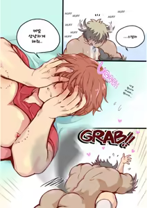 Page 9 of Tim & Stella | 팀과 스텔라 1 - preview thumbnail