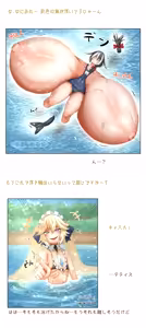 Page 8 of End of Month Ultranization - preview thumbnail