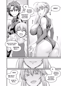 Page 5 of 거근 길 군이 여자 영령들과 마구 떡치는 책 (decensored) - preview thumbnail
