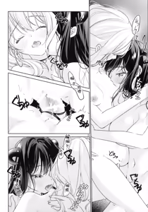 Page 30 of Succubus Kanojo - Succubus Girlfriend | 魅魔女友 - preview thumbnail