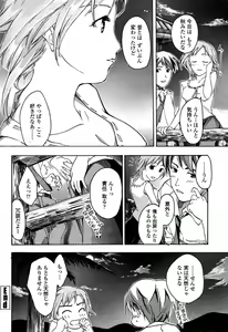 Page 186 of COMIC Momohime 2006-10 - preview thumbnail