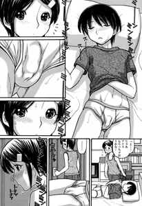 Page 220 of COMIC Momohime 2006-10 - preview thumbnail