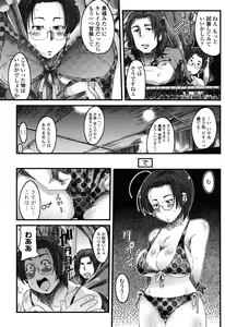 Page 273 of COMIC Momohime 2006-10 - preview thumbnail
