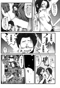 Page 274 of COMIC Momohime 2006-10 - preview thumbnail