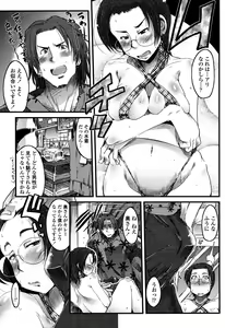 Page 275 of COMIC Momohime 2006-10 - preview thumbnail