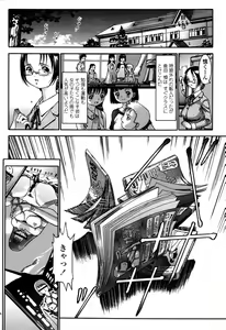 Page 288 of COMIC Momohime 2006-10 - preview thumbnail