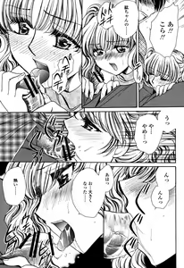 Page 327 of COMIC Momohime 2006-10 - preview thumbnail