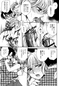 Page 329 of COMIC Momohime 2006-10 - preview thumbnail