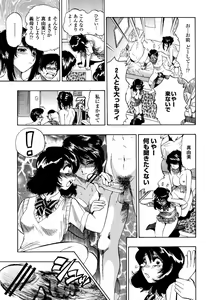 Page 345 of COMIC Momohime 2006-10 - preview thumbnail