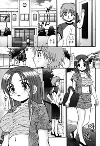 Page 369 of COMIC Momohime 2006-10 - preview thumbnail