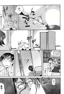 Page 417 of COMIC Momohime 2006-10 - preview thumbnail