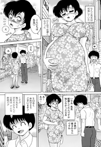 Page 437 of COMIC Momohime 2006-10 - preview thumbnail