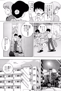 Page 438 of COMIC Momohime 2006-10 - preview thumbnail