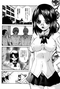 Page 52 of COMIC Momohime 2006-10 - preview thumbnail