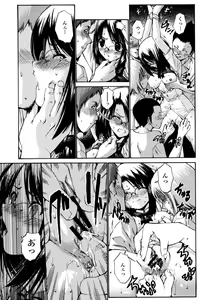 Page 57 of COMIC Momohime 2006-10 - preview thumbnail