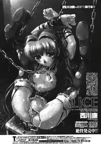 Page 67 of COMIC Momohime 2006-10 - preview thumbnail