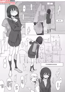 あっくす_階段わきで露出オナの練習してたら友達が来てピンチのルナちゃん_1280x — hentai manga cover on Fhentai
