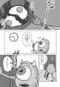 Page 5 of Mou Okoshite yaranai - preview thumbnail