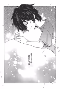 Page 20 of Subete Kimi ni Sasagu - preview thumbnail
