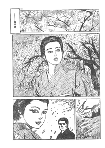 Page 152 of Furin erosu gekigashuu - preview thumbnail