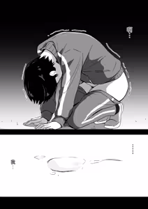 Page 47 of Boku no Akogare no Senpai - preview thumbnail