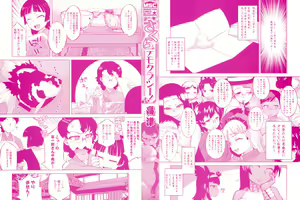 Page 4 of Sakura Democracy! - preview thumbnail