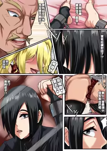 Page 3 of NARUKO ch.2 - preview thumbnail