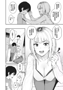 Page 32 of Masagurarekko (decensored) - preview thumbnail