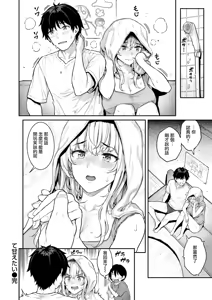 Page 88 of Masagurarekko (decensored) - preview thumbnail