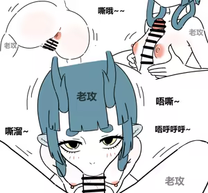 Page 5 of 非人哉同人11  与堂妹的快乐时光1 - preview thumbnail