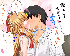 Page 5 of Suika Route - preview thumbnail