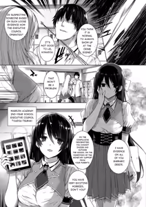 Page 7 of Choukyourankou - preview thumbnail