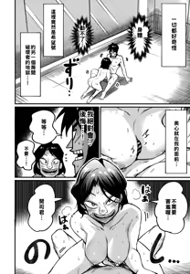 Page 7 of Sukebe Doujin-roku Sakazaki Mikoko Goudou - preview thumbnail