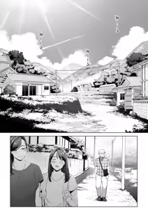 Page 3 of Ana no Mukou no Atsui Natsu | 洞口彼端的炎夏 - preview thumbnail