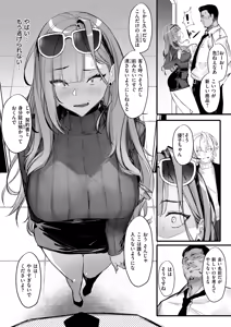 Page 8 of Bitch Trap - preview thumbnail