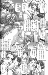 Page 30 of Shoujo Jiru - Juice of Girl - preview thumbnail