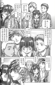 Page 46 of Shoujo Jiru - Juice of Girl - preview thumbnail