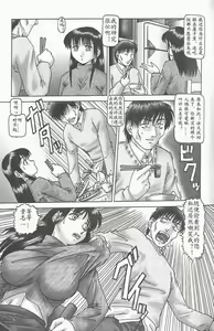 Page 77 of Shoujo Jiru - Juice of Girl - preview thumbnail