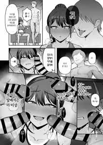 Page 31 of Rikujoubu Buchou, Yankee-tachi ni Otosareru 2 | 육상부 부장, 양아치들에게 함락당하다 2 - preview thumbnail