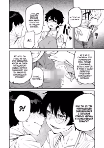 Page 8 of Naze Furuhon wa Dokutoku no Nioi ga Suru no ka | Почему старые книги так интересно пахнут? - preview thumbnail