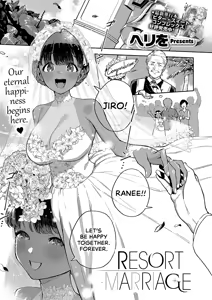 RESORT MARRIAGE — hentai manga cover on Fhentai
