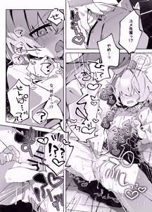 Page 19 of Yume Senpai no Futanari Yaku Chiken ~Hoshino-chan to Issho~ - preview thumbnail