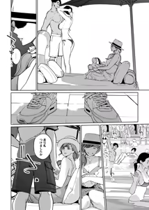 Page 16 of NTR Midnight Pool Season 2 #4 - preview thumbnail
