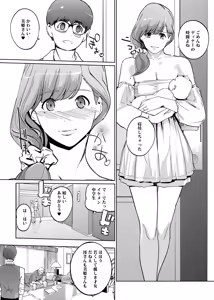 Page 57 of NTR Midnight Pool Season 2 #4 - preview thumbnail