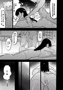 Page 66 of Zankoku Kakusa NTR Kanemochi Yarichin Senpai no Tawaman ni Fuudo Delivery no Haitatsu ni Ittara Bakunyuu Osananajimi ga Oishiku Itadakarete Imashita! | 残酷的阶级差距NTR 当我跑去高级公寓给有钱的滥交男前辈送外卖时爆乳青梅竹马正被他大快朵颐 - preview thumbnail