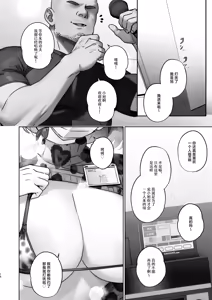 Page 16 of Kono Mise ni wa Mange Gal ga Hataraiteru Rashii | 这家店里似乎有阴毛茂盛的辣妹为您服务哦 - preview thumbnail