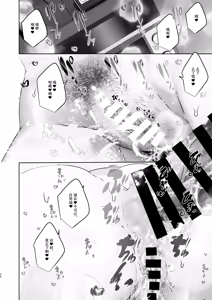 Page 30 of Kono Mise ni wa Mange Gal ga Hataraiteru Rashii | 这家店里似乎有阴毛茂盛的辣妹为您服务哦 - preview thumbnail